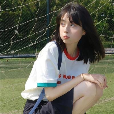 我遇到一个女孩